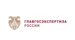 Получено положительное заключение ФАУ "Главгосэкспертиза России"