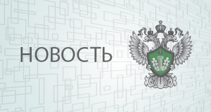 Росприроднадзор, Мечел и ШАНЭКО договорились ускорить работу для приведения деятельности АО «МОСКОКС» в соответствие с экологическими нормами