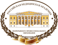 Российская медицинская академия непрерывного последипломного образования (Москва)