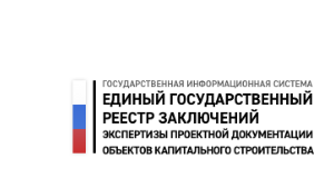 Получены три положительных заключения архитектурно-стротельной экспертизы по объектам ГМК Удокан