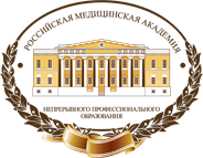 The Russian Medical Academy of Post-Graduate Education (Moscow, Russia)