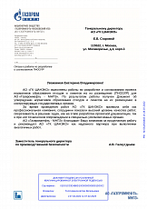 Gazpromneft - MNPZ, JSC