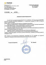 Amur Geological Exploration Enterprise, LLC