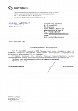 Industrial Group "Phosphorit", LLC 