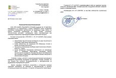 NGO ALLIANCE FOR WASTE RECYCLING LLC