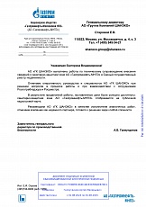 AO «Газпромнефть-МНПЗ» 