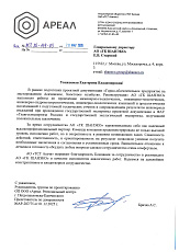 Акционерное общество «ТСГ Асача» 