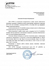 ITPI, LLC