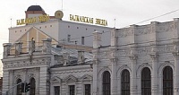 Balkanskaya Zvezda tobacco factory