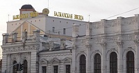 Balkanskaya Zvezda tobacco factory