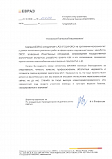 EVRAZ