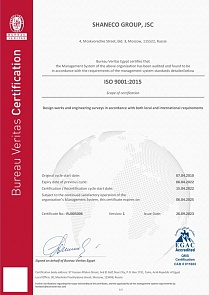 ISO 9001:2015 certificate of compliance for the Quality Management System (for design works and engineering surveys) issued by Bureau Veritas Certification Egypt EGAC Accredited
